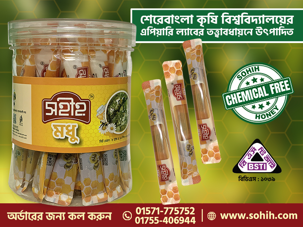 Header Advertisement