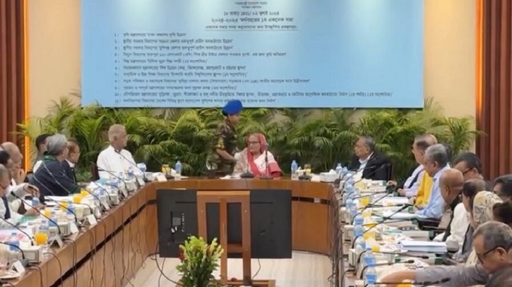 কৃষিখাতে ক্ষতি এড়াতে ফসলি জমি বিষয়ে যে নির্দেশনা প্রধানমন্ত্রীর কৃষিখাতে ক্ষতি এড়াতে ফসলি জমি বিষয়ে যে নির্দেশনা প্রধানমন্ত্রীর
