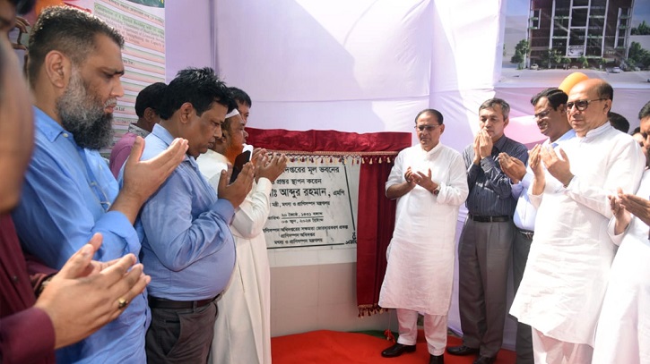 প্রাণিসম্পদ অধিদপ্তরের নতুন ভবনের ভিত্তি প্রস্তর স্থাপন করলেন মৎস্য ও প্রাণিসম্পদ মন্ত্রী প্রাণিসম্পদ অধিদপ্তরের নতুন ভবনের ভিত্তি প্রস্তর স্থাপন করলেন মৎস্য ও প্রাণিসম্পদ মন্ত্রী