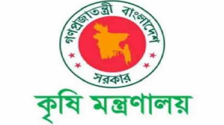 ঘূর্ণিঝড় রিমালে ১৬ কোটি টাকার কৃষি প্রণোদনা ঘোষণা ঘূর্ণিঝড় রিমালে ১৬ কোটি টাকার কৃষি প্রণোদনা ঘোষণা