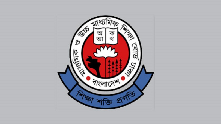 এইচএসসি ও সমমানের পরীক্ষার চলাকালে শিক্ষাপ্রতিষ্ঠানে নিয়মিত ক্লাস চলবে