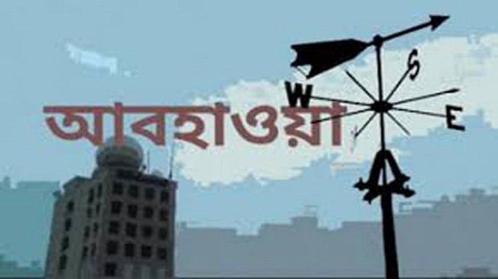 সারাদেশে দিন ও রাতের তাপমাত্রা কমতে পারে সারাদেশে দিন ও রাতের তাপমাত্রা কমতে পারে