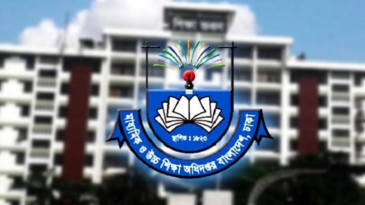 শ্রেণি কার্যক্রম চালু রাখা নিয়ে মাউশির জরুরি নির্দেশনা শ্রেণি কার্যক্রম চালু রাখা নিয়ে মাউশির জরুরি নির্দেশনা
