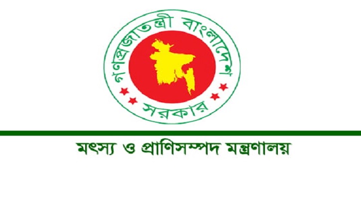 আজ থেকে ২৩ জুলাই পর্যন্ত দেশের সামুদ্রিক জলসীমায় মৎস্য আহরণ নিষিদ্ধ আজ থেকে ২৩ জুলাই পর্যন্ত দেশের সামুদ্রিক জলসীমায় মৎস্য আহরণ নিষিদ্ধ