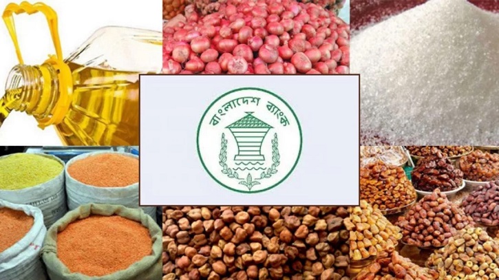 রোজায় ১১ নিত্যপণ্য আমদানিতে শর্ত শিথিল কেন্দ্রীয় ব্যাংকের