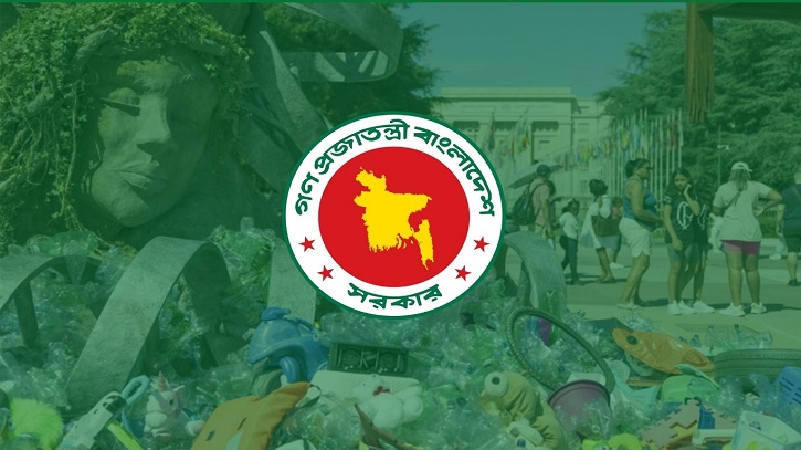 গ্লোবাল প্লাস্টিকস চুক্তির খসড়া প্রত্যাখ্যান, দূষণ রোধে কঠোর পদক্ষেপের দাবি বাংলাদেশের গ্লোবাল প্লাস্টিকস চুক্তির খসড়া প্রত্যাখ্যান, দূষণ রোধে কঠোর পদক্ষেপের দাবি বাংলাদেশের