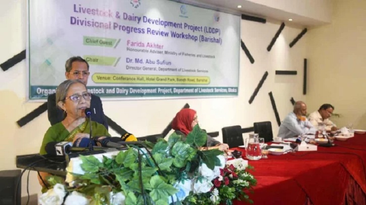 Govt Plans Special Bank for Fisheries, Livestock
