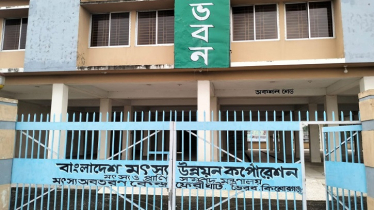 Tk 210m Fish Landing Center in Bhairab Lies Unused