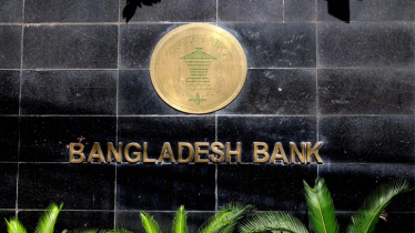 বাংলাদেশ ব্যাংক শিল্প ও কৃষি আমদানির জন্য লেনদেনের সময়কাল সংশোধন বাংলাদেশ ব্যাংক শিল্প ও কৃষি আমদানির জন্য লেনদেনের সময়কাল সংশোধন