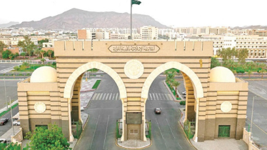 বাংলাদেশি শিক্ষার্থীদের সুখবর দিল সৌদি