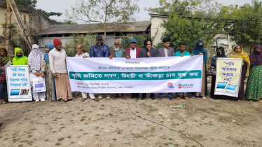 Human Chain Held in Shyamnagar Against Saline Aquaculture