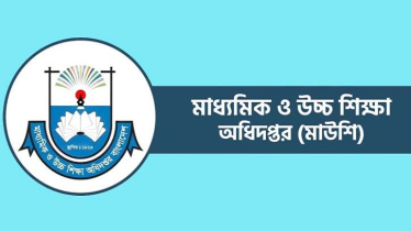 Govt Orders Strict Compliance with School Exam Schedules