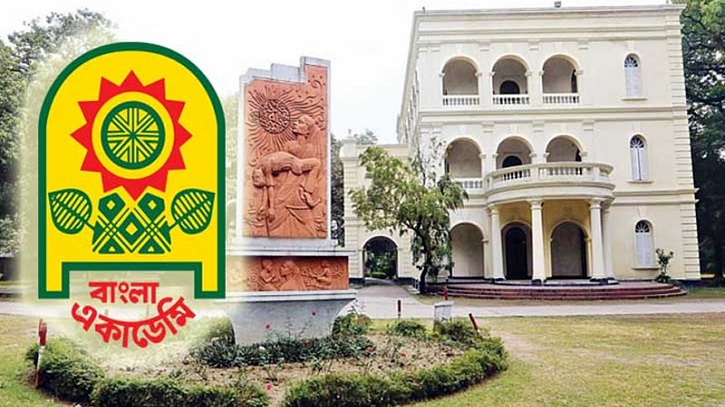 তিনজন বাদ, বাংলা একাডেমি সাহিত্য পুরস্কার পাচ্ছেন ৭ জন তিনজন বাদ, বাংলা একাডেমি সাহিত্য পুরস্কার পাচ্ছেন ৭ জন