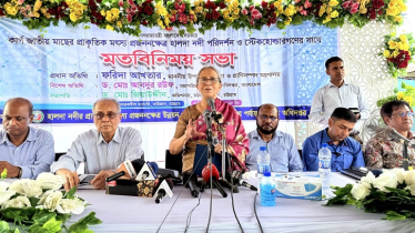 হালদার পাড়ে তামাক চাষ বন্ধ করা হবে: প্রাণিসম্পদ উপদেষ্টা