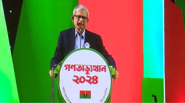 ‘বিএনপি সংস্কার মানে না’—এমন প্রোপাগান্ডা ছড়ানো হচ্ছে: মির্জা ফখরুল ‘বিএনপি সংস্কার মানে না’—এমন প্রোপাগান্ডা ছড়ানো হচ্ছে: মির্জা ফখরুল