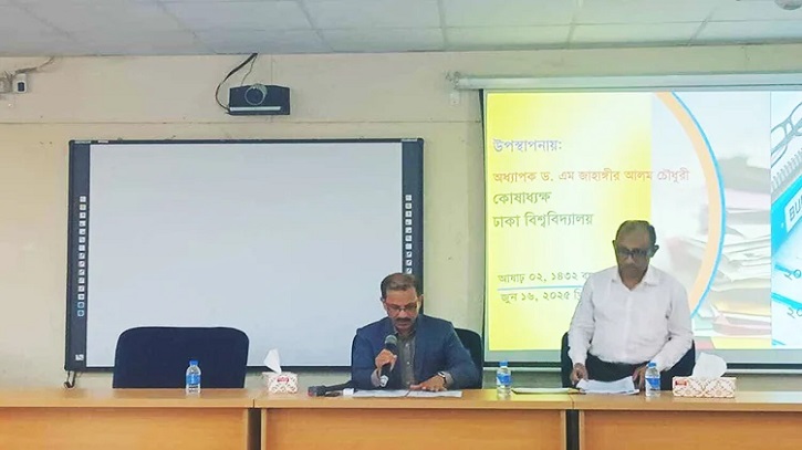 ঢাকা বিশ্ববিদ্যালয়ের ১ হাজার ৩৫ কোটি টাকার বাজেট অনুমোদন
