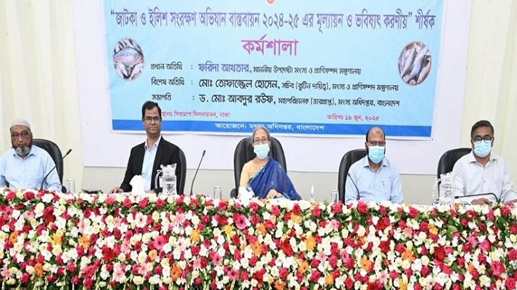 পুষ্টি চাহিদা পূরণে দেশীয় ফলের উৎপাদন বাড়াতে হবে: কৃষি উপদেষ্টা পুষ্টি চাহিদা পূরণে দেশীয় ফলের উৎপাদন বাড়াতে হবে: কৃষি উপদেষ্টা