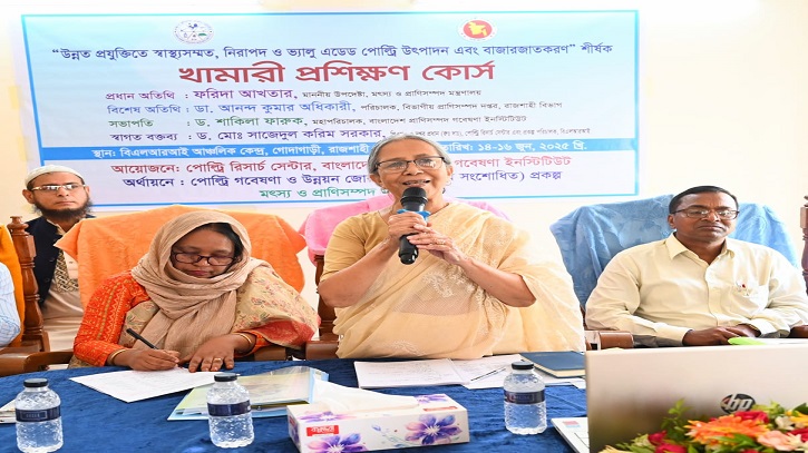 ‘প্রাণিসম্পদের সমস্যা লাঘবে আঞ্চলিক কেন্দ্রগুলোকে শক্তিশালী করা হবে’ ‘প্রাণিসম্পদের সমস্যা লাঘবে আঞ্চলিক কেন্দ্রগুলোকে শক্তিশালী করা হবে’