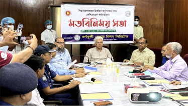 কর্ণফুলী পেপার মিলের কাগজ উৎপাদন বাড়াতে কাজ করছে সরকার: শিল্প উপদ