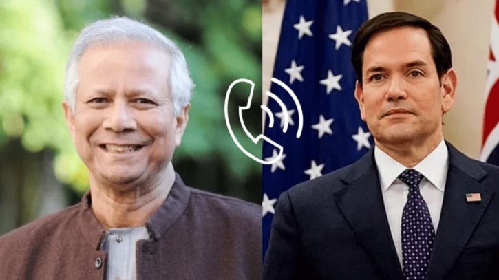প্রধান উপদেষ্টার সঙ্গে মার্কিন পররাষ্ট্রমন্ত্রীর ফোনালাপ প্রধান উপদেষ্টার সঙ্গে মার্কিন পররাষ্ট্রমন্ত্রীর ফোনালাপ