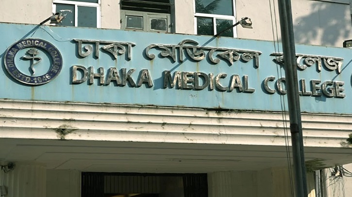 অনির্দিষ্টকালের জন্য ঢামেক বন্ধ ঘোষণা, শিক্ষার্থীদের হল ছাড়ার নির্দেশ অনির্দিষ্টকালের জন্য ঢামেক বন্ধ ঘোষণা, শিক্ষার্থীদের হল ছাড়ার নির্দেশ