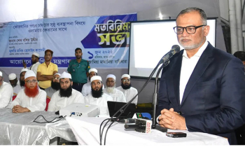 Commerce Advisor Urges Ulema for Proper Hide Management