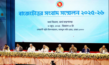 BB Governor Expects Inflation to Drop Below 7% by September