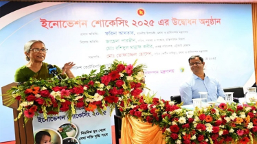 Fisheries & Livestock Innovation Urged