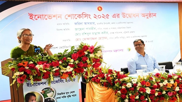 Fisheries & Livestock Innovation Urged Fisheries & Livestock Innovation Urged