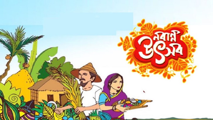 নিরাপত্তার শঙ্কায় বাতিল করা হলো ‘নবান্ন উৎসব’