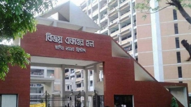 ঢাবির বিজয় একাত্তর হলে আগুন