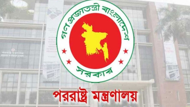 নতুন ২ দূতাবাস স্থাপনের প্রস্তাব অনুমোদন নতুন ২ দূতাবাস স্থাপনের প্রস্তাব অনুমোদন