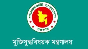 ৫৩ জুলাই যোদ্ধার গেজেট বাতিল