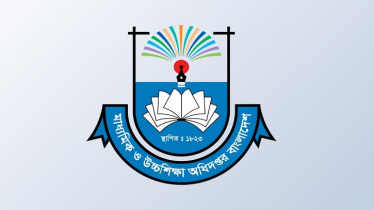 আগামী শিক্ষাবর্ষে স্কুলে ভর্তির নীতিমালা প্রকাশ, ৬৩ শতাংশই কোটা আগামী শিক্ষাবর্ষে স্কুলে ভর্তির নীতিমালা প্রকাশ, ৬৩ শতাংশই কোটা