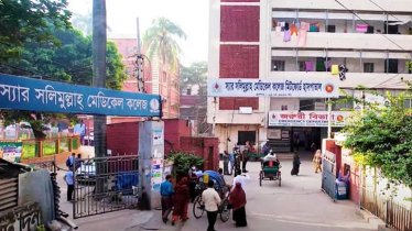 ভূমিকম্পে ভবন ধসে সলিমুল্লাহ মেডিকেল শিক্ষার্থীর মৃত্যু