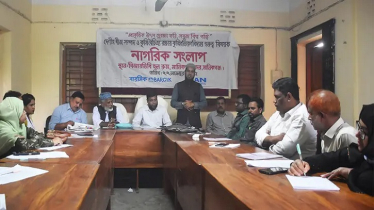 দেশিয় বীজ ও কৃষি বৈচিত্র্য রক্ষায় নাগরিক সংলাপ অনুষ্ঠিত 