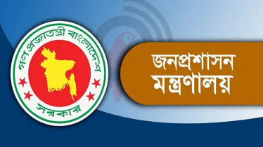 ১৬৬ উপজেলায় নতুন ইউএনও