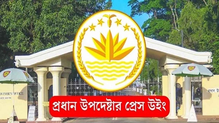 প্রাথমিক বিদ্যালয়ে শরীরচর্চা ও সঙ্গীত শিক্ষক নিয়োগ প্রস্তাব বাতিল প্রসঙ্গে ব্যাখ্যা দিলো সরকার