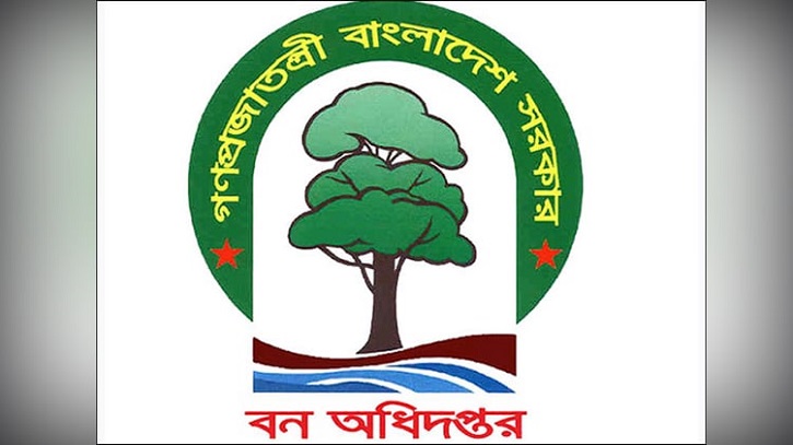 বন্যপ্রাণী ও বন রক্ষায় স্বেচ্ছাসেবক নিবন্ধন শুরু করল বন অধিদপ্তর