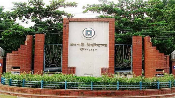 Rajshahi University Suspends Two Teachers Temporarily