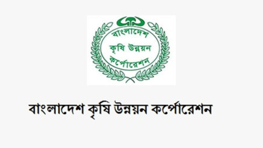 Allegations of Transfer-for-Bribes Hit Bangladesh ADC Allegations of Transfer-for-Bribes Hit Bangladesh ADC