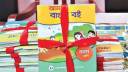 NCTB Confident Timely Delivery of Quality Textbooks