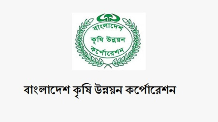 Allegations of Transfer-for-Bribes Hit Bangladesh ADC