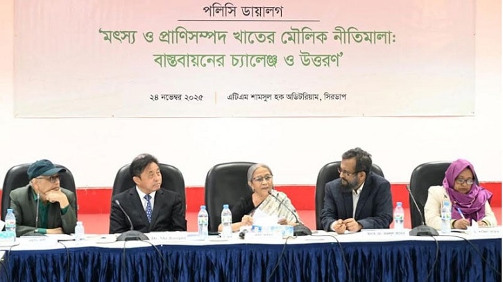 কৃষিতে ব্যবহৃত কীটনাশক মৎস্য ও প্রাণিসম্পদে হুমকি তৈরি করছে: মৎস্য উপদেষ্টা