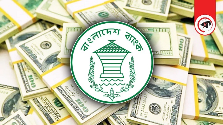 নভেম্বরের ১৫ দিনে রেমিট্যান্স এলো ১৫২ কোটি ২০ লাখ ডলার