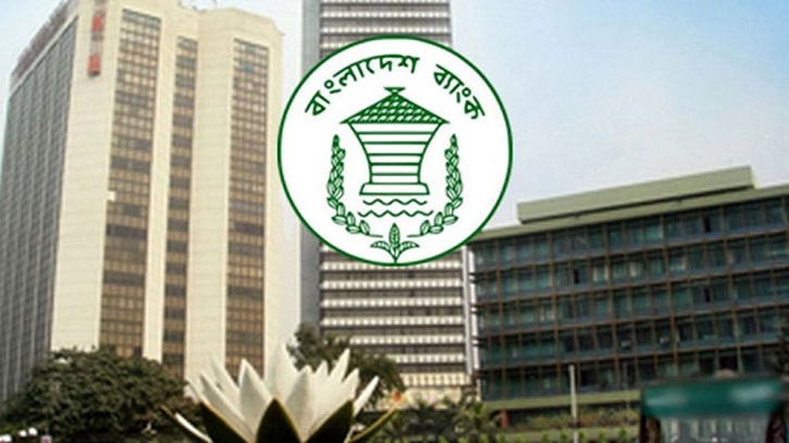 জাল নোটের বিষয়ে বাংলাদেশ ব্যাংকের সতর্কবার্তা জাল নোটের বিষয়ে বাংলাদেশ ব্যাংকের সতর্কবার্তা