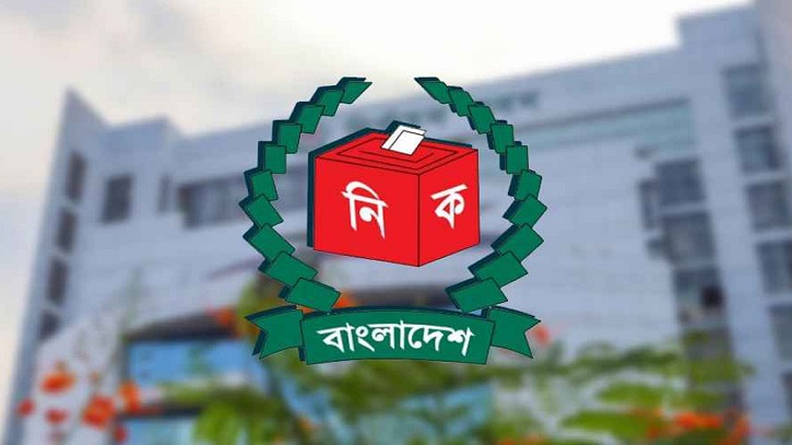 বিগত তিনটি নির্বাচনে দুর্নীতি, অনিয়ম ও অপরাধমূলক কর্মকাণ্ডের তথ্য চেয়েছে তদন্ত কমিশন বিগত তিনটি নির্বাচনে দুর্নীতি, অনিয়ম ও অপরাধমূলক কর্মকাণ্ডের তথ্য চেয়েছে তদন্ত কমিশন