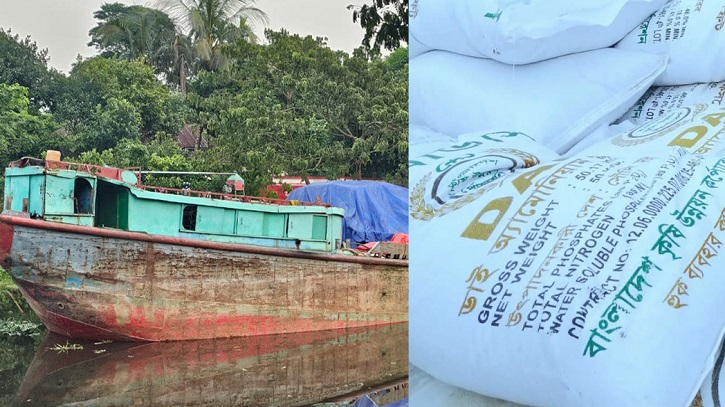নৌ পুলিশের অভিযানে কোটি টাকার সার উদ্ধার, গ্রেপ্তার ৩ নৌ পুলিশের অভিযানে কোটি টাকার সার উদ্ধার, গ্রেপ্তার ৩