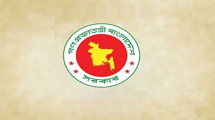 আরও দুটি জাতীয় দিবস চালু করছে সরকার আরও দুটি জাতীয় দিবস চালু করছে সরকার