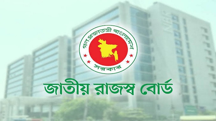 ২০২৫-২৬ অর্থবছরের প্রথম তিন মাসে রেকর্ড পরিমাণ রাজস্ব আদায় ২০২৫-২৬ অর্থবছরের প্রথম তিন মাসে রেকর্ড পরিমাণ রাজস্ব আদায়